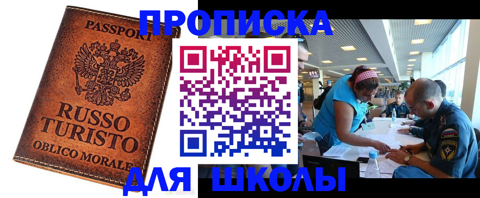 регистрация для дет. сада в Волгоградской области